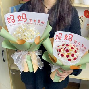 母亲节礼物手工diy玉兰花玫瑰花束材料包手捧花永生真花送妈妈