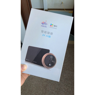 萤石DP2S智能电子猫眼监控摄像头防盗门可视门铃家用手机远程门镜