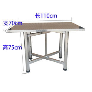 全不锈钢长方型桌子304可折叠桌户外便携带餐桌烧烤台摆摊餐桌