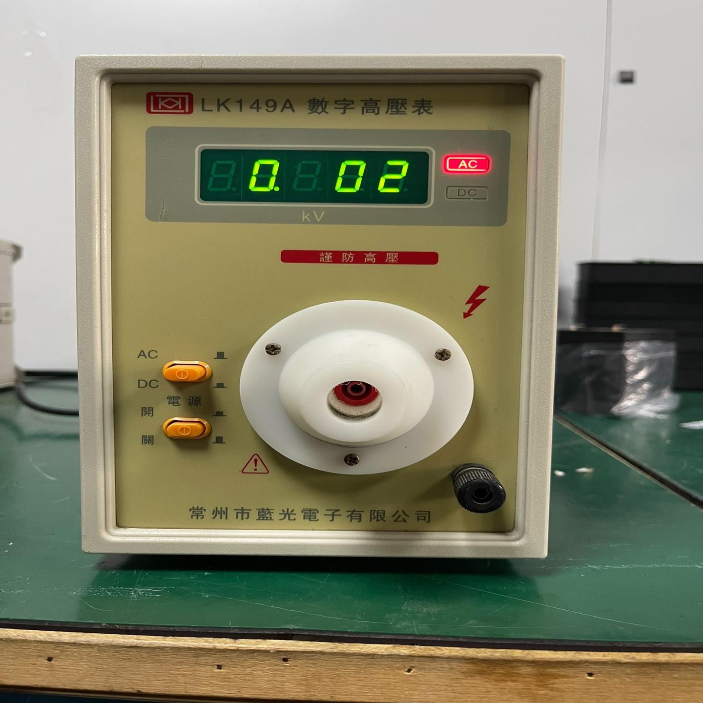 蓝科 数字高压表 lk149a 实物拍摄 功能正常