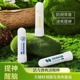 提神醒脑清醒棒学生开车防困神器鼻吸式清凉油泰国鼻通薄荷油犯困