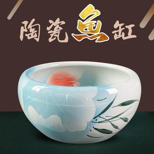 《浅蓝红荷23*13cm》景德镇陶瓷缸小型养乌龟睡莲水仙荷花盆养鱼