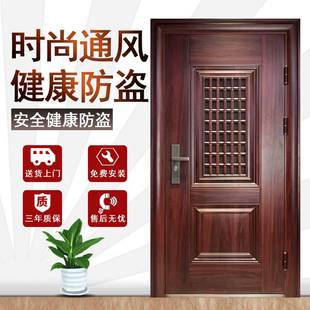 天津通风防盗门家用包安装进户安全特价入户门透气窗单门子母定制