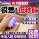 【鸿蒙智联】智能睡眠仪帮助睡眠神器睡觉改为善华严重助深度失眠