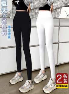 日本冰丝打底裤女外穿夏季九分薄款鲨鱼裤高腰弹力大码紧身瑜伽裤