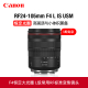 Canon/佳能RF 24-105mm F4 L IS USM标准变焦镜头大光圈24-105 f4