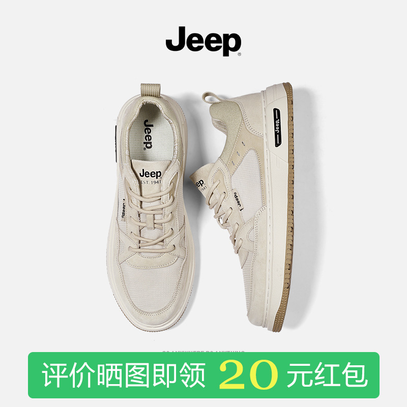 jeep吉普男鞋夏季2024新款薄款平底休闲板鞋男士夏天网面运动鞋潮