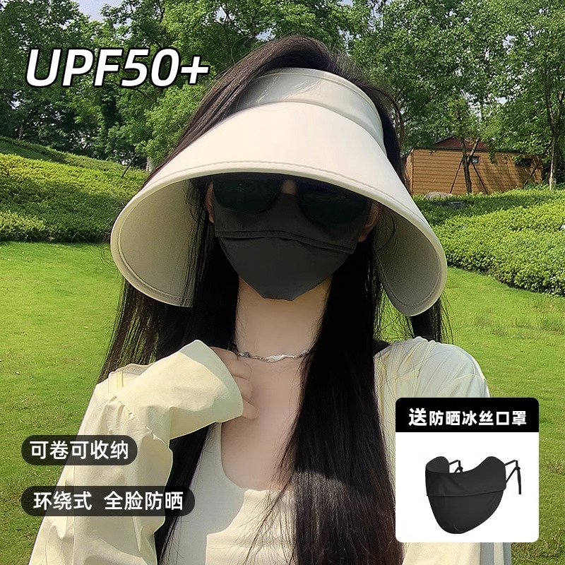 啄木鸟UPF50+帽子女夏季防紫外线遮阳帽2024新款大帽檐空顶防晒帽