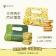 Wmix灵感系列白脱曲奇·日本柚榛巧抹茶豆乳夹心艾许黄油冻啃饼干