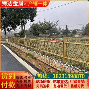 不锈钢仿竹护栏新农村庭院菜园竹篱笆栅栏道路绿化草坪隔离围栏杆