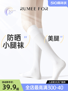 防晒小腿袜女压力瘦腿白色jk袜子夏季薄款防滑运动黑色半截长筒袜