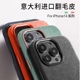 适用iPhone15ProMax欧缔兰翻毛皮手机壳苹果14pro磁吸13/12进口欧缔兰翻毛皮黑色磁吸款iPhone 15纤维布男士