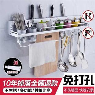 厨房家用放刀具的多功能壁挂式挂墙上置物菜板菜刀架架子筷子勺子