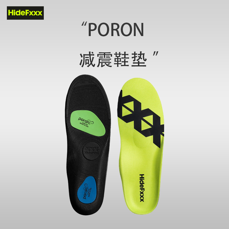 HideFxxx鞋垫男Poron专