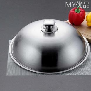 不锈钢炒锅盖子家用通用炒菜锅平底锅盖厚高拱加高30寸32cm34厘米