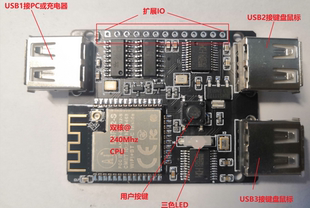 kmbox B板键鼠宏转换器物理外设USB芯片压枪按键精灵硬件宏盒子