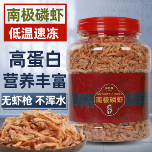 佩尼森南极磷虾冻干银龙鱼饲料虾干血鹦鹉罗汉发财鱼乌龟专用鱼食