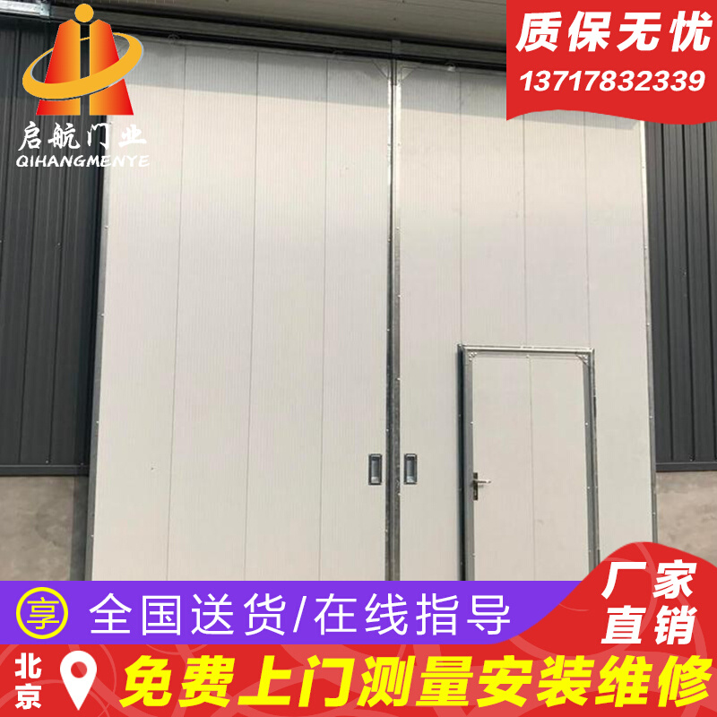 新品工业电动推拉门厂房仓库车间大型推拉门库房平移门垂直提升品