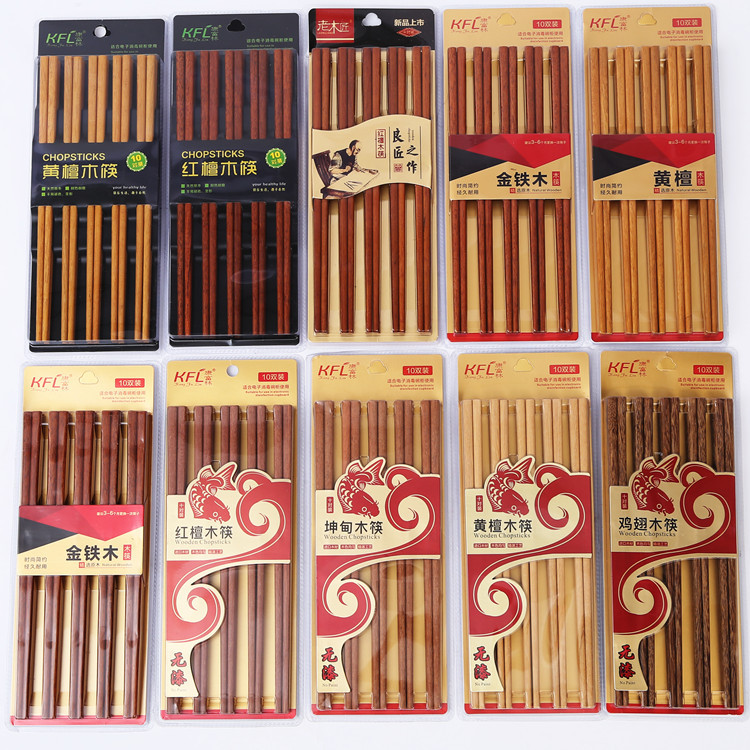 供应 厨品乐A451红檀木筷 纯天然健康家用环保优质筷子 木筷子