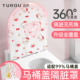 旅行一次性马桶垫全覆盖坐垫独立包装坐便套盖套罩产妇隔脏厕所