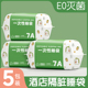 一次性睡袋隔脏旅行用品一体式床单被罩枕套酒店单双人床被套便携