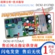适用三星洗衣机变频板主板WD12J8420GX/SC  DC92-01378D/-01725A