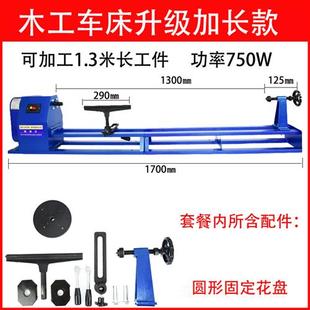 木工车床多功能家用木旋机小型 DIY佛珠木碗抛光打磨台湾卡盘车刀