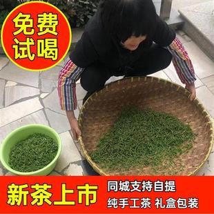 正宗苏州洞庭东山碧螺春茶2024新茶明前精品旗枪150g绿茶叶礼盒装