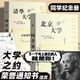 试卷版同学录抽象搞怪冷门小学生六年级2025新款高颜值小众显眼包