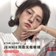 无框眼镜近视女蔡司防蓝光辐射度数可配丹阳电脑超轻镜框无边框