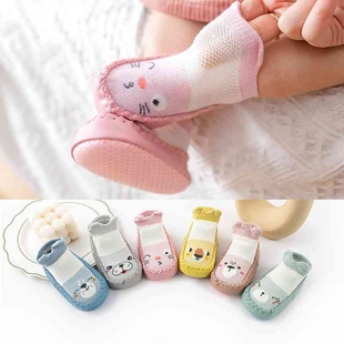 袜子婴儿夏天薄款儿童地板袜卡通软底防滑棉袜网眼透气婴童宝宝袜