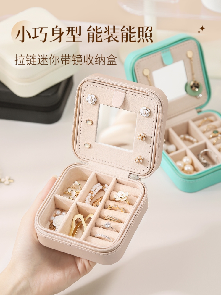 日本MUJIE首饰盒便携小巧精致迷你耳钉戒指盒项链防氧化收纳盒女