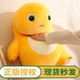 正版小奶龙公仔毛绒玩具黄色恐龙玩偶儿童娃娃送男女孩生日礼物