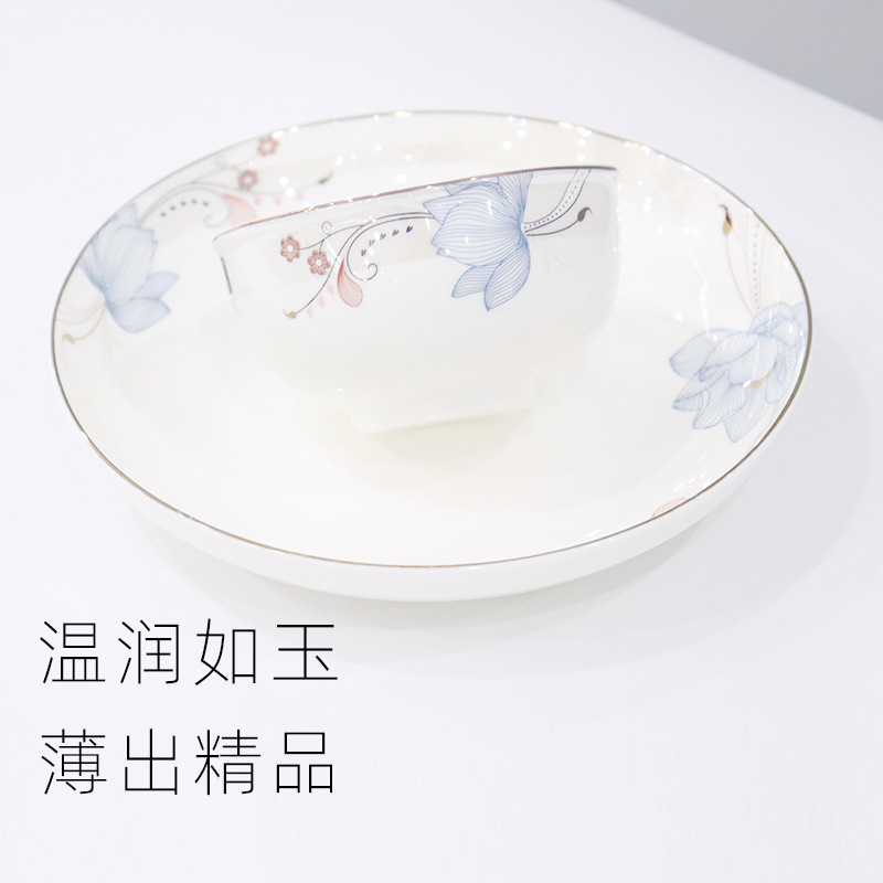 【富贵人生】天顺陶瓷饭碗饭盘家用陶瓷餐具盘子菜盘果盘2023新款