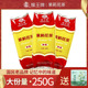 猴王茉莉花茶浓香型特级广西横县2025新茶袋装茶叶冷泡茶250g