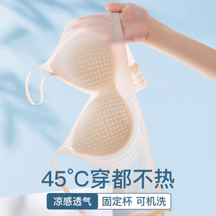 俞兆林无痕内衣女夏季薄款大胸显小胸聚拢冰丝透气收副乳美背文胸