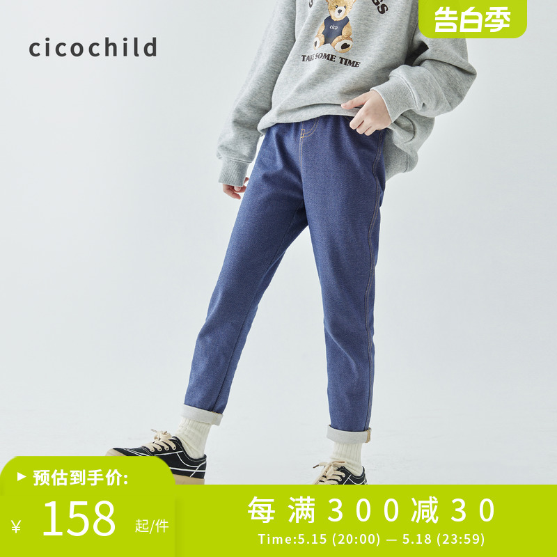cicochild24春秋新款仿牛仔针织弹力打底裤儿童简约薄款外穿长裤