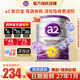 澳洲a2奶粉1段紫白金一段原装进口官方旗舰店同款0-6月【3罐装】