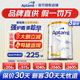 澳洲爱他美白金1段新西兰进口新生婴儿配方奶粉0-6个月900g*3罐