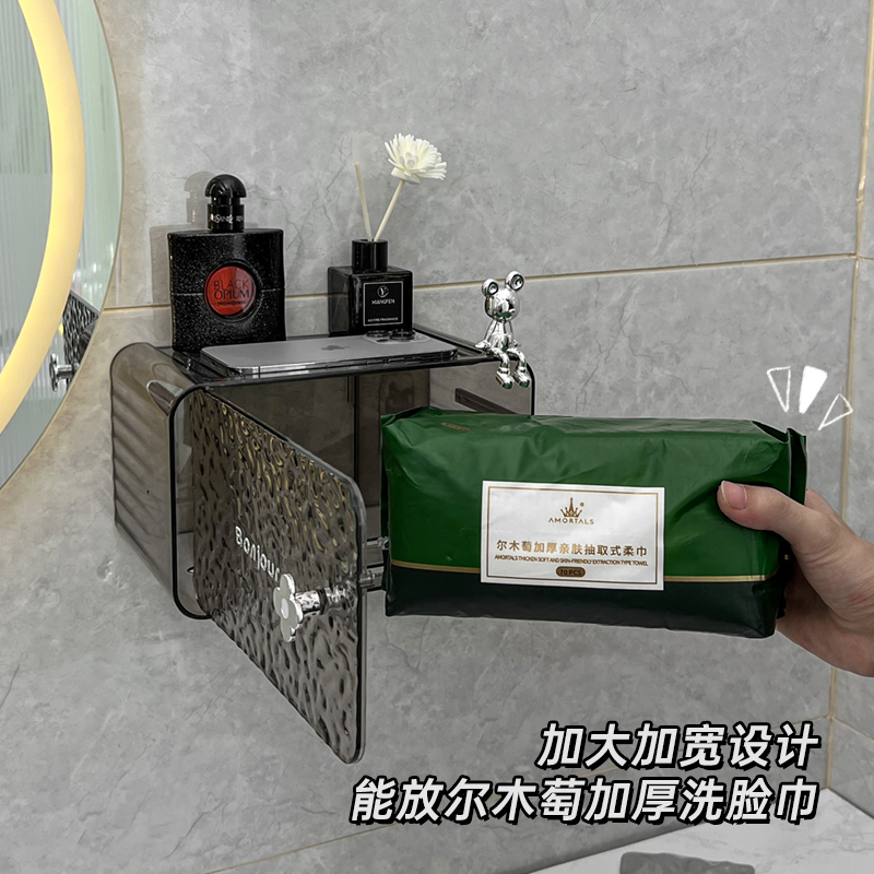 尔木萄洗脸巾专用收纳盒壁挂式一次性