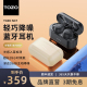 TOZO NC7真无线主动降噪蓝牙耳机39小时续航入耳式适用于苹果华为