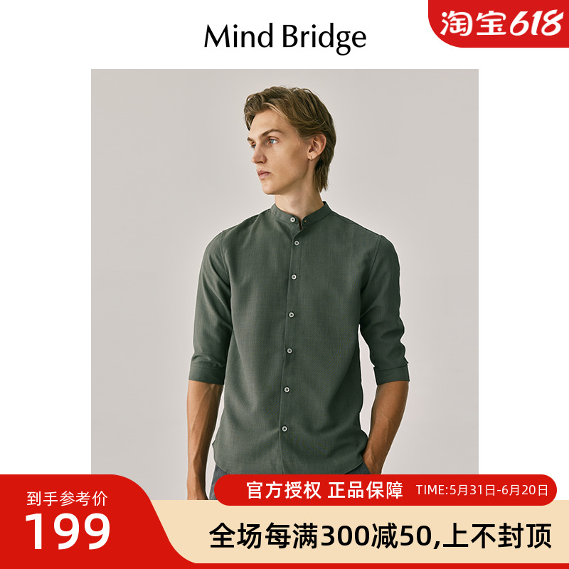 MB MindBridge百家好春