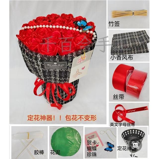 33朵丝带diy手工材料包玫瑰花布花网红碎冰蓝色妖姬生日节日新款