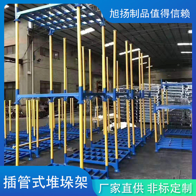 多功能插管堆垛架折叠可拆重型货架库房整理架仓储巧固架布料架