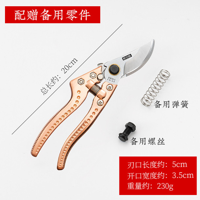 sk5园林园艺剪刀修枝剪果树剪枝树枝省力强力大修剪修花剪子新款