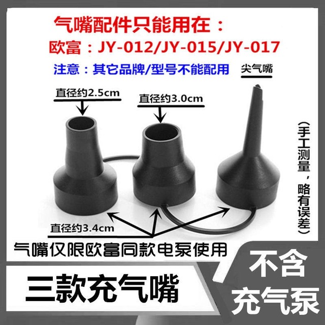 家用小型电动充气泵收纳袋通棉被抽气泵用款子真空压缩袋专用新款