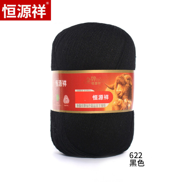 恒源祥100%纯羊毛细线机织儿童宝宝线开司米貂毛伴侣 diy手工新款