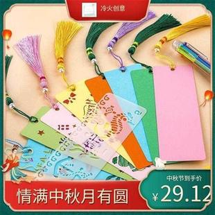 手工diy书签材料儿童红色主题小学生手工制作书签自制书签半成品