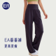 Esqua Athleisure休闲运动裤直筒垂顺阔腿长裤显瘦健身女