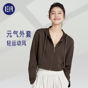 Esqua Athleisure美拉德宽松拉链连帽卫衣外套休闲上衣运动外套女